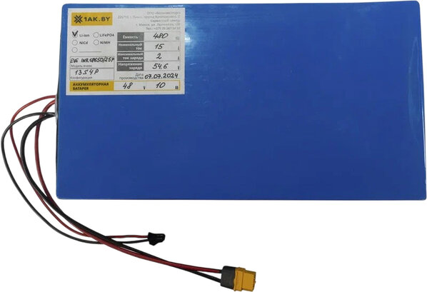 Аккумулятор литиевый для Kugoo C1, C1 Plus (13S4P, 48V, 10000mAh)