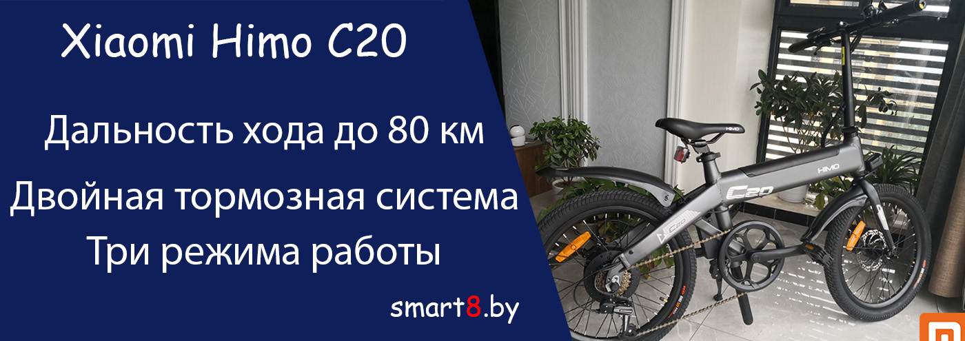 Electric Bicycle